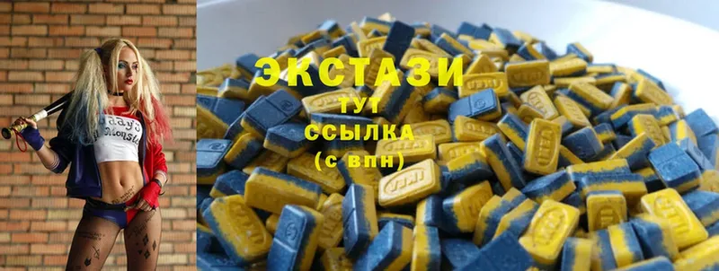 Ecstasy XTC  продажа наркотиков  Белая Калитва 