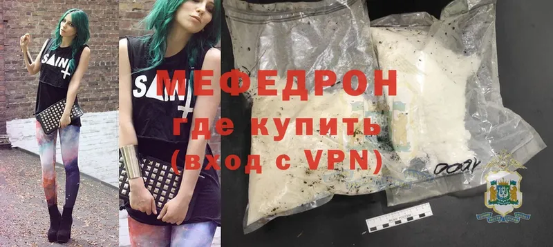 OMG ONION  Белая Калитва  Мефедрон mephedrone 